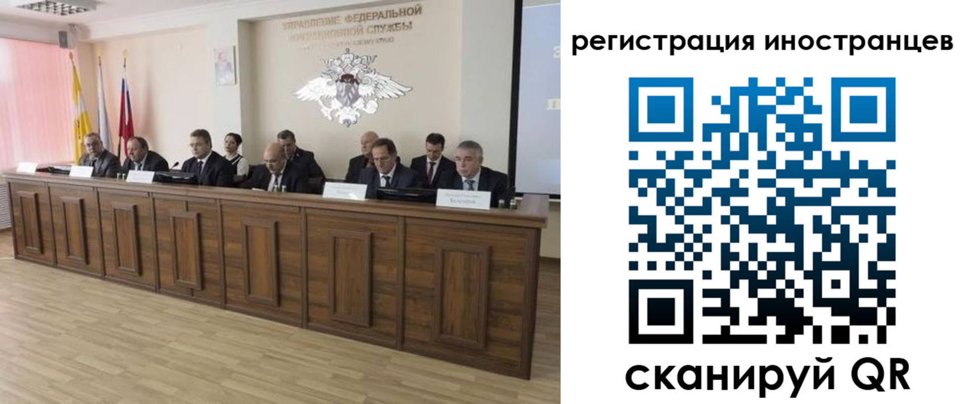прописка от собственника в Грозном
