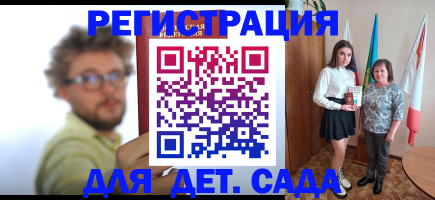 временная регистрация в квартире в Грозном